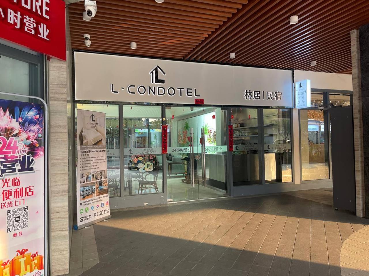 L Condotel Paranaque City Exterior photo